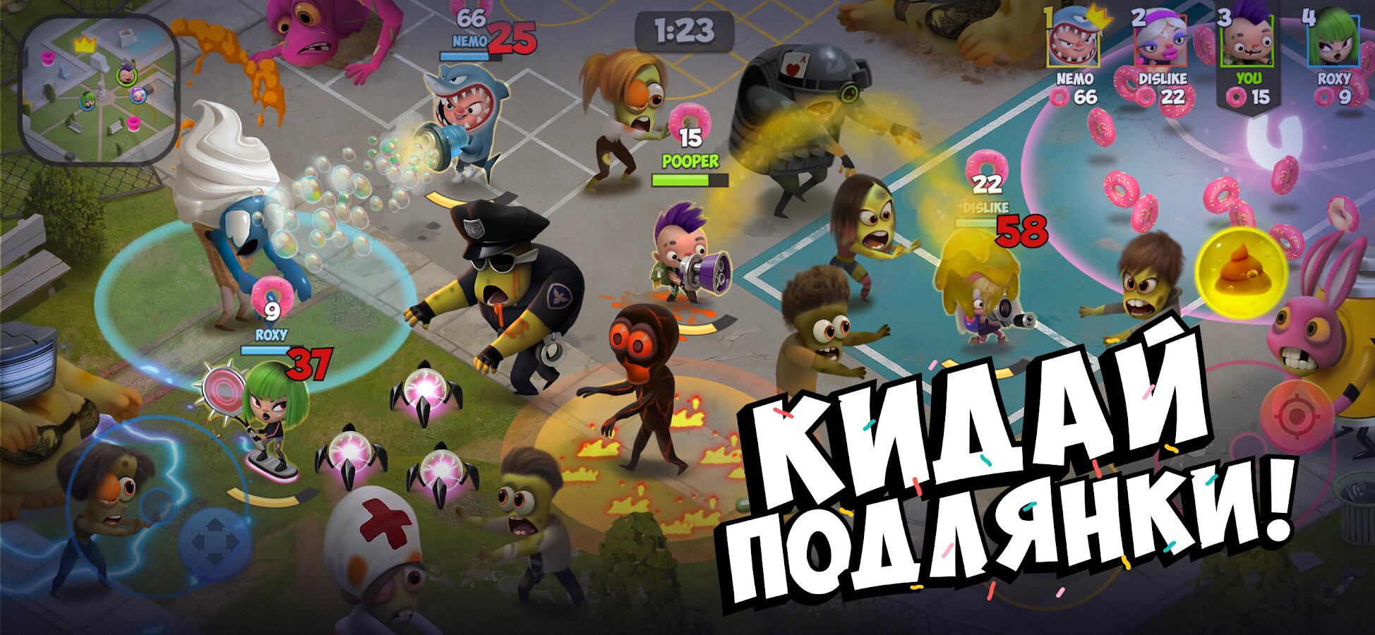 Скачать Donut Punks: Online Epic Brawl 1.0.0.2017 для Android