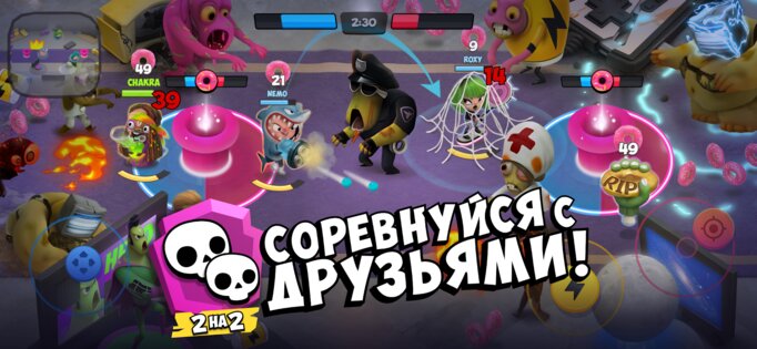 Donut Punks: Online Epic Brawl 1.0.0.2032. Скриншот 7