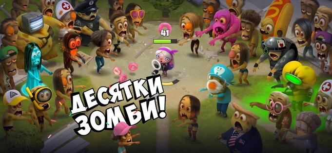 Donut Punks: Online Epic Brawl 1.0.0.2032. Скриншот 9