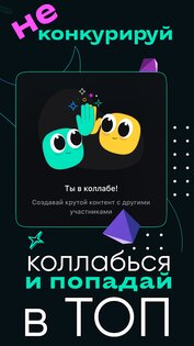 YAPPY – видеоплатформа 1.77.0. Скриншот 4