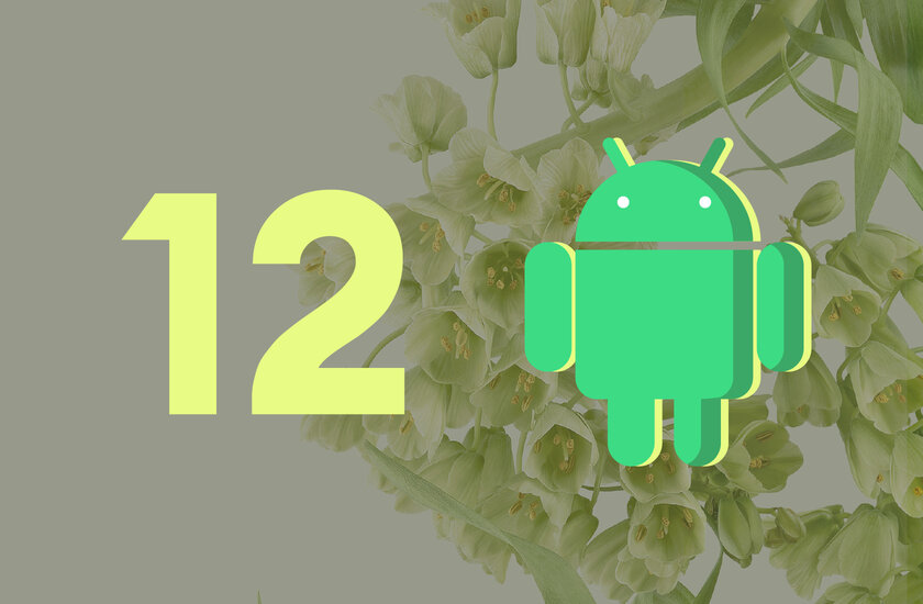Кастомные прошивки Android 12 для Xiaomi, Samsung, Realme и других смартфонов