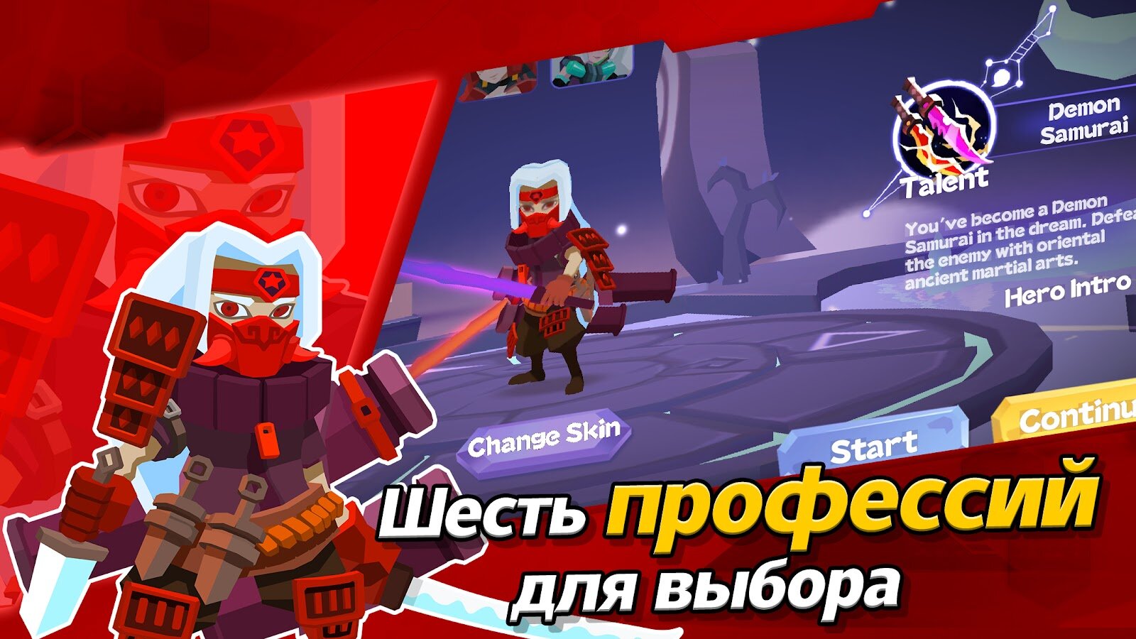 Скачать Dreaming Dimension 1.1.7 для Android