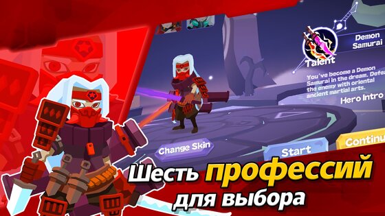 Dreaming Dimension 1.1.7. Скриншот 3