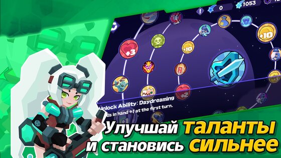 Dreaming Dimension 1.1.7. Скриншот 5