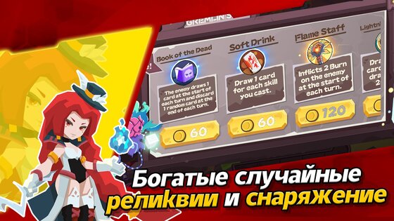 Dreaming Dimension 1.1.7. Скриншот 6