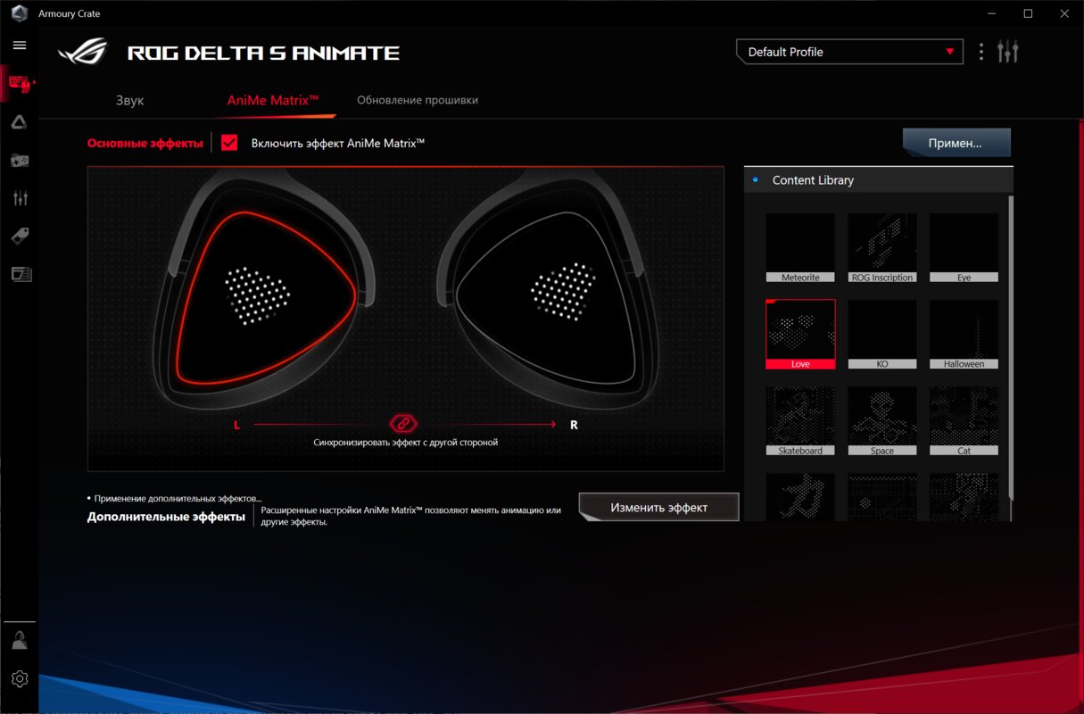 Armory crate. ASUS ROG Armoury Crate. Утилита ASUS ROG Armoury. Армори Крейт. Armoury Crate ASUS звук.