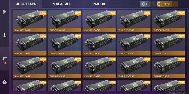 Кейс Симулятор для Стандофф 2.9.1.0.4. Скриншот 1