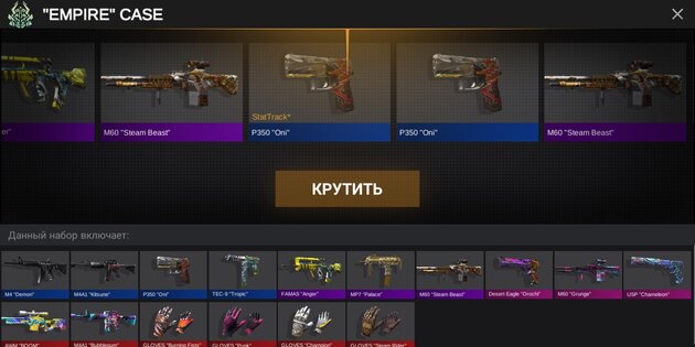 Кейс Симулятор для Стандофф 2.9.1.1.0. Скриншот 3