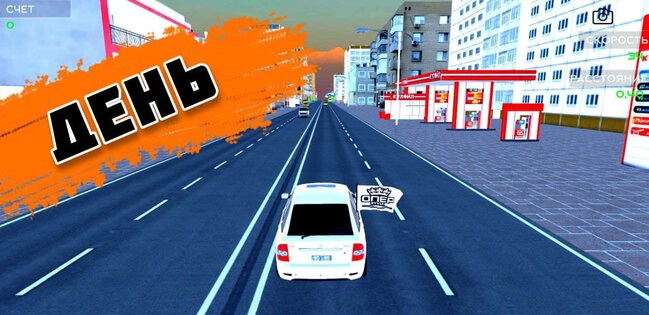 traffic racer russia android 12