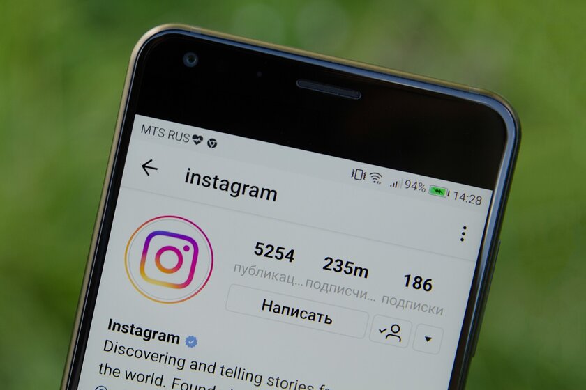 Instagram* вернёт ленту по хронологии, от которой отказались ещё в 2016 году
