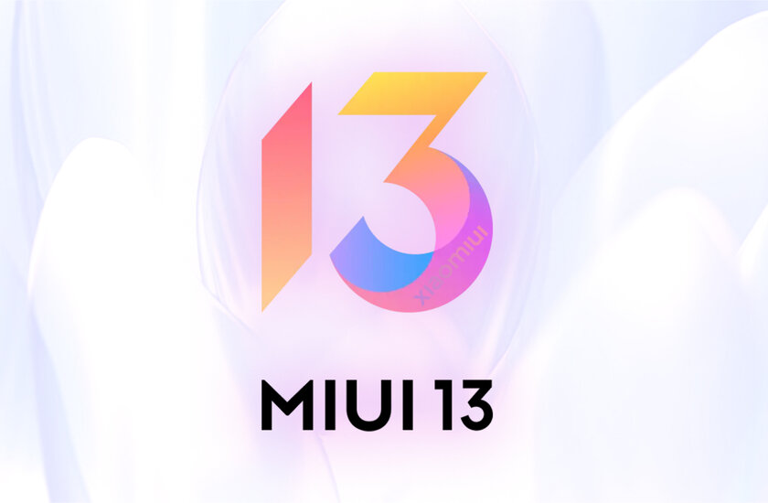 Интерфейс MIUI 13 показали на видео. Первые подробности о редизайне и новых функциях