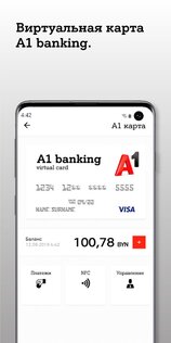 A1 banking – мобильный банкинг 4.16.7.3. Скриншот 2