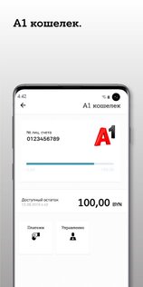 A1 banking – мобильный банкинг 4.16.7.3. Скриншот 3