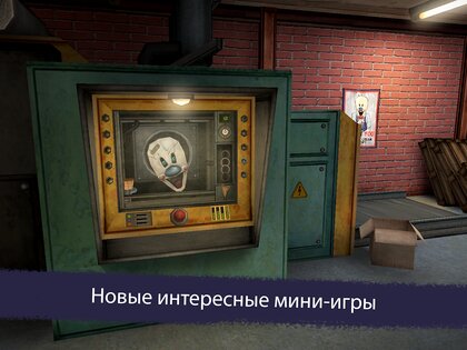 Ice Scream 6 1.2.8. Скриншот 14