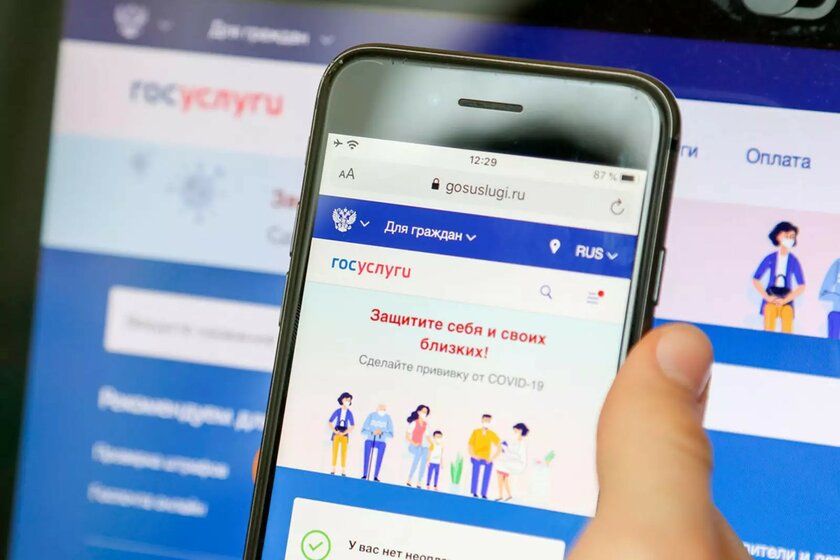 Что такое двухфакторная авторизация на госуслугах. Смотреть фото Что такое двухфакторная авторизация на госуслугах. Смотреть картинку Что такое двухфакторная авторизация на госуслугах. Картинка про Что такое двухфакторная авторизация на госуслугах. Фото Что такое двухфакторная авторизация на госуслугах