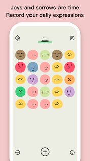 EMMO 1.9.3. Скриншот 1