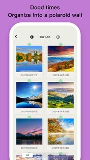 EMMO 1.9.3. Скриншот 4