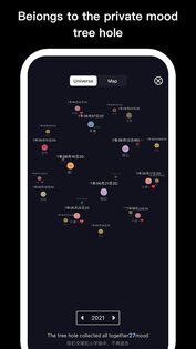 EMMO 1.9.3. Скриншот 6