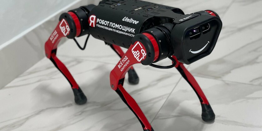В Госинспекции Москвы появилась робособака. Она умеет снимать видео и распознавать людей