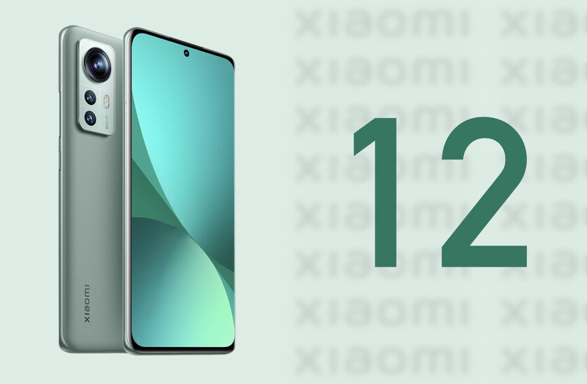 Знакомьтесь, лучший смартфон Xiaomi в 2021 году: что нового в Xiaomi 12