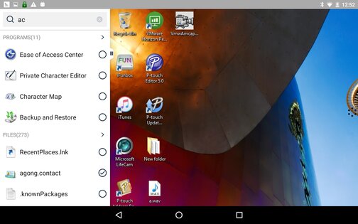 VMware Horizon Client 8.9.0. Скриншот 11