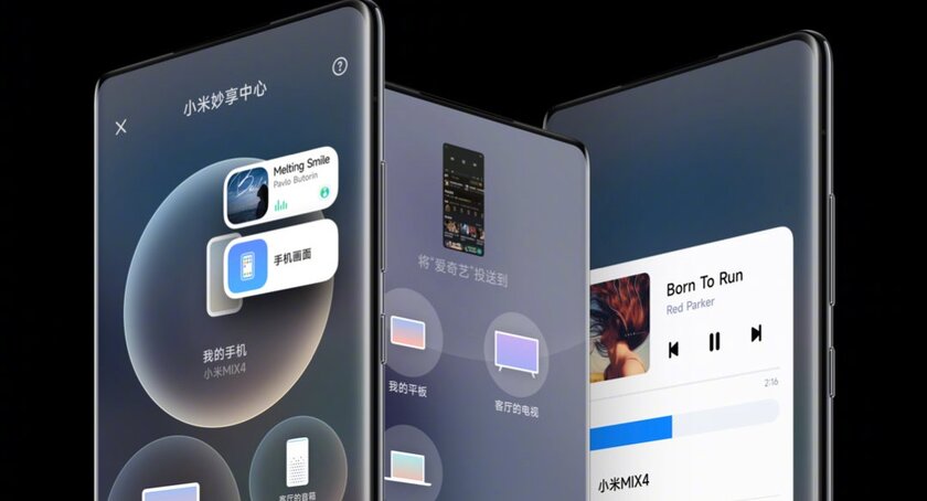 Магия как у Apple: Xiaomi представила удобную трансляцию контента между устройствами