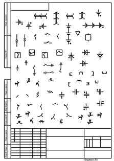 DraOnStandBook76 15.0. Скриншот 9