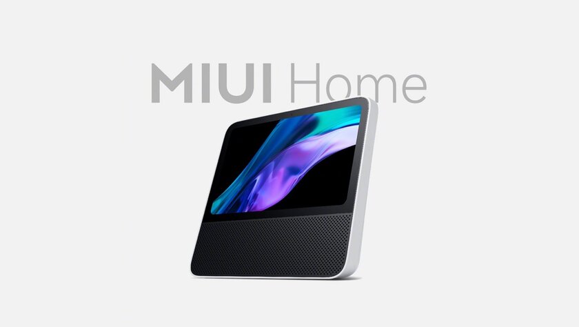 Xiaomi представила сенсорный хаб MIUI Home для управления гаджетами умного дома