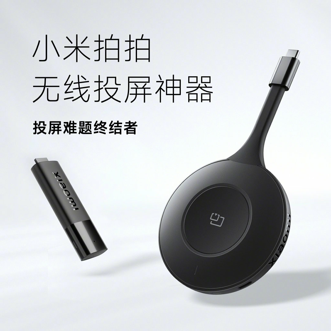 Xiaomi представила свой аналог Chromecast с поддержкой 4К — Xiaomi Paipai