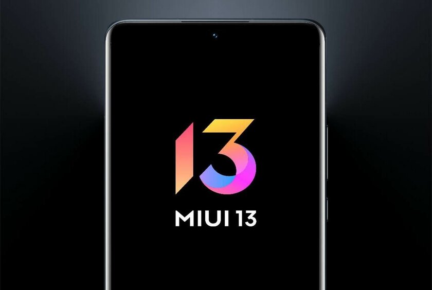 Первый обзор прошивки MIUI 13 от Xiaomi: скорость, шрифт, функция MIUI+