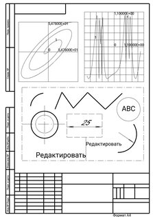 DraOnStandBook76 15.0. Скриншот 10