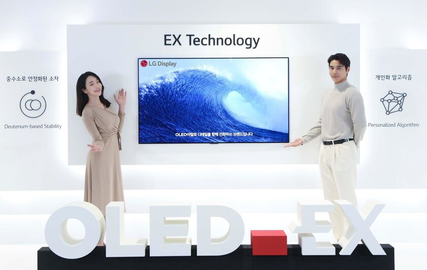 LG представила технологию OLED EX. Она добавляет 30% к яркости OLED-дисплеев