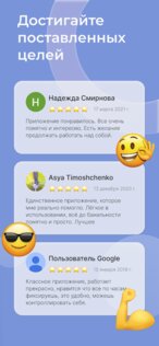 Худеем Bместе. Дневник калорий 5.2.22. Скриншот 8