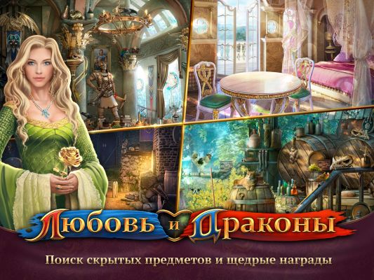 Обзор игры "Любовь и Драконы"