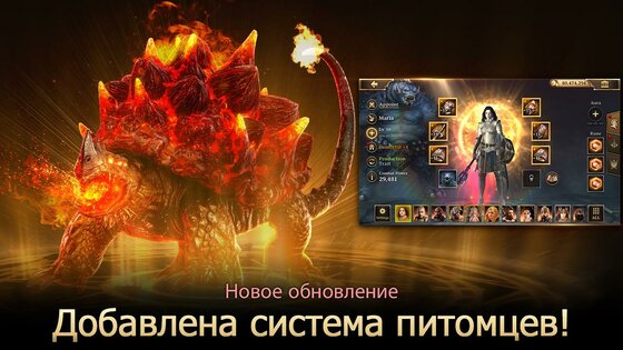 Rise of Firstborn 7.9.6. Скриншот 3