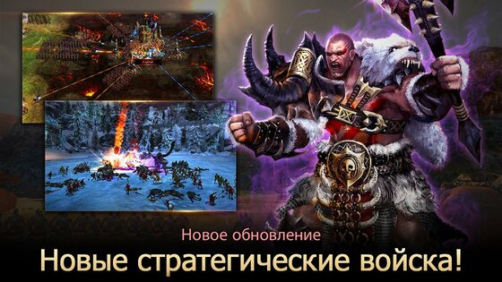 Rise of Firstborn 7.9.6. Скриншот 4