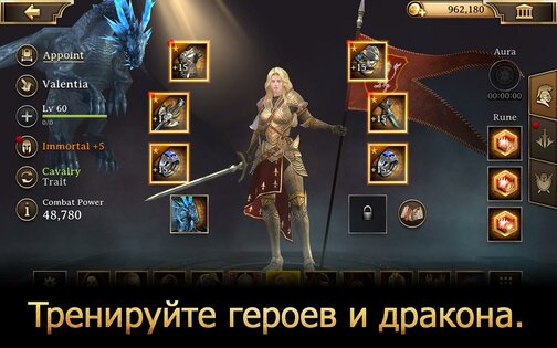 Rise of Firstborn 7.9.6. Скриншот 7