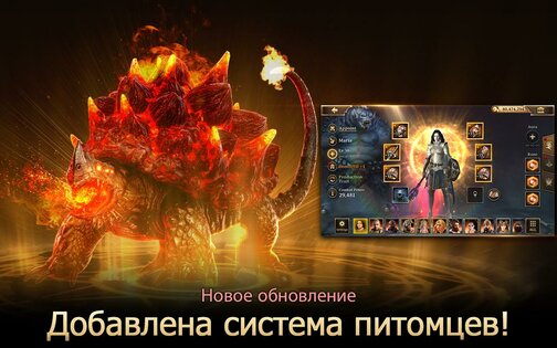 Rise of Firstborn 7.9.6. Скриншот 8