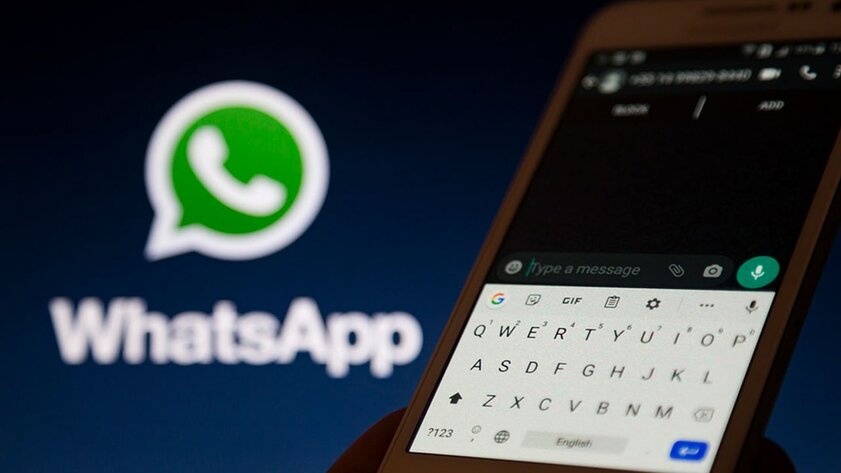 Голосовые сообщения WhatsApp можно будет прослушивать в фоновом режиме