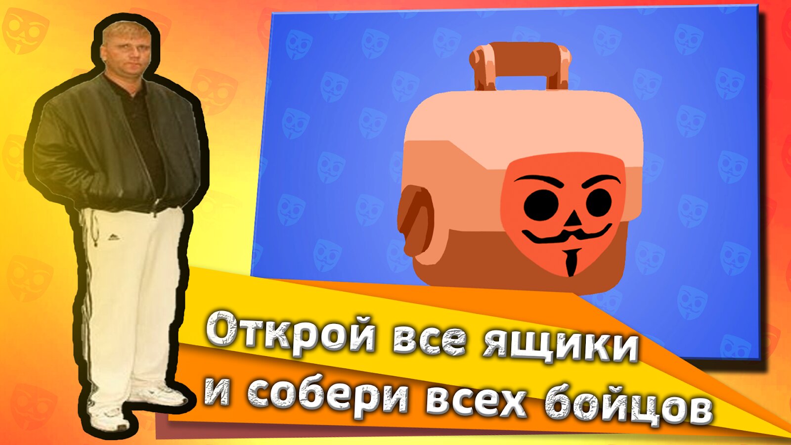 Скачать Бабл Квас 2.3.9 для Android