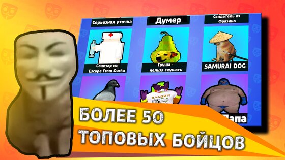Бабл Квас 2.5.8. Скриншот 4