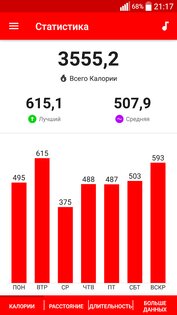 Zeopoxa – трекер для велосипеда 1.4.65. Скриншот 6