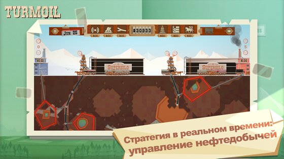 Turmoil 3.0.68. Скриншот 2