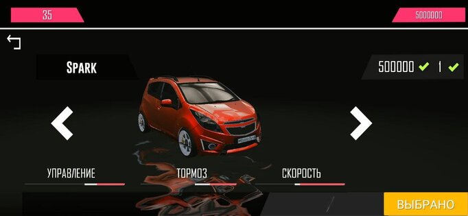 SNG TRAFFIC RACING 1.0. Скриншот 8