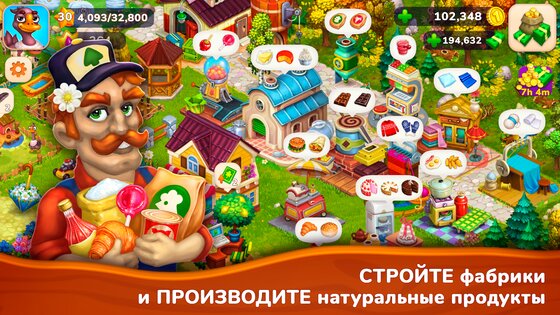 Farmington 1.65.0. Скриншот 3