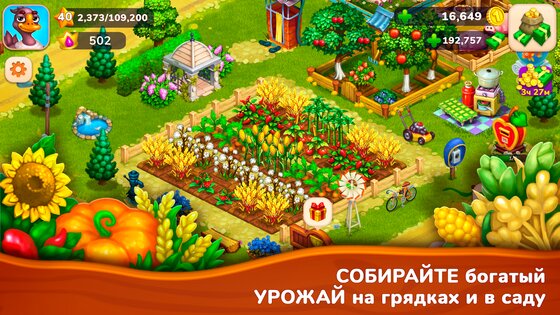 Farmington 1.65.0. Скриншот 4