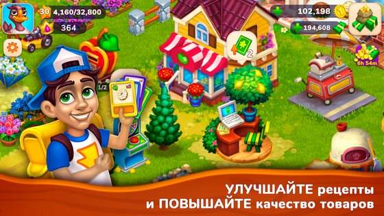 Farmington 1.65.0. Скриншот 6