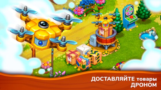 Farmington 1.65.0. Скриншот 9