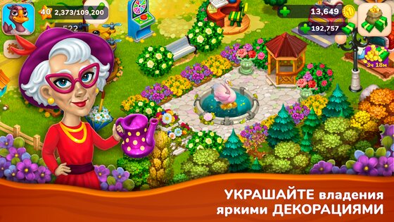 Farmington 1.65.0. Скриншот 15