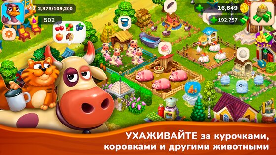 Farmington 1.65.0. Скриншот 21
